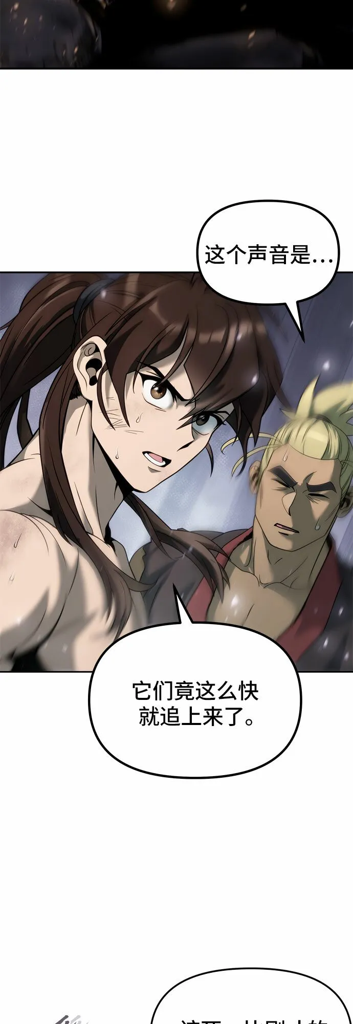 第19话 第63页