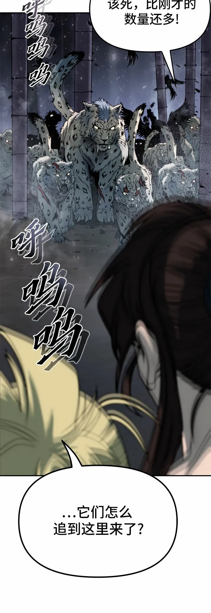 第19话 第64页