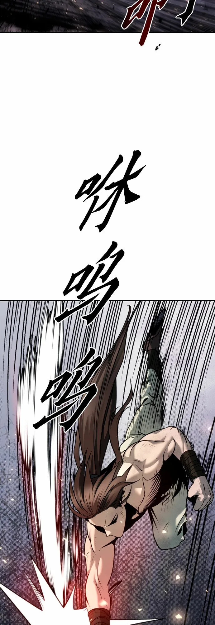 第19话 第72页