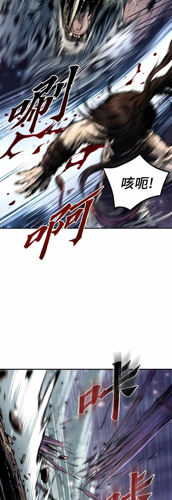 第19话 第81页