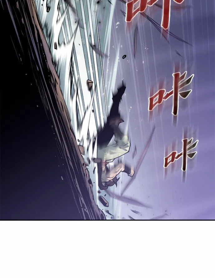 第19话 第82页