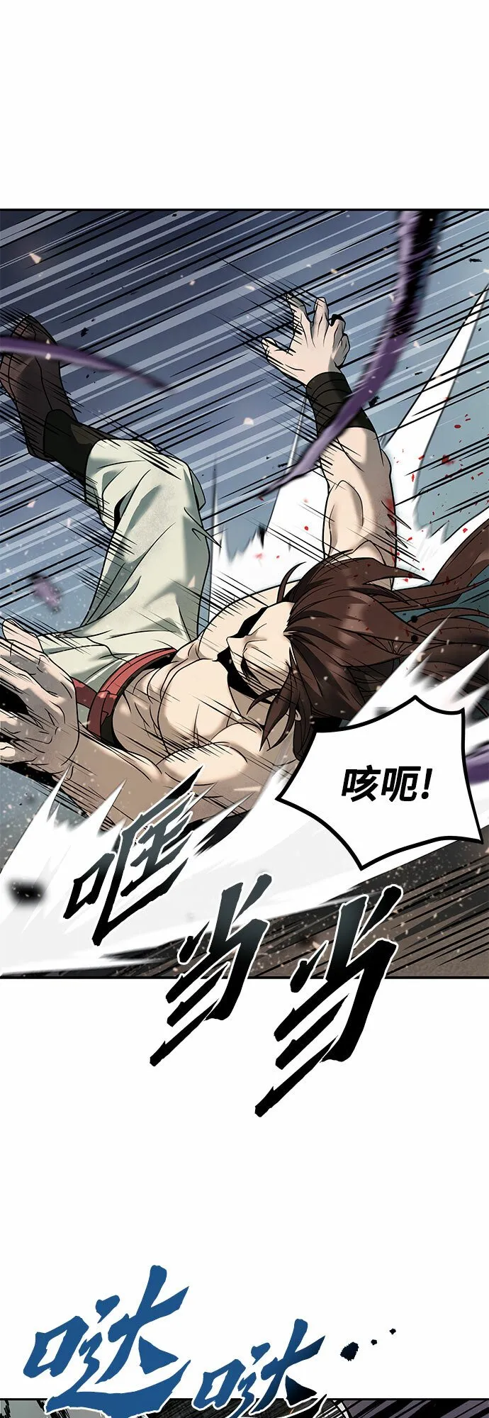 第19话 第83页
