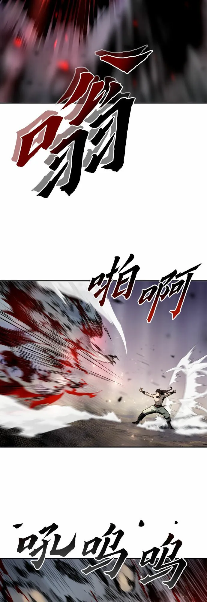 第19话 第89页