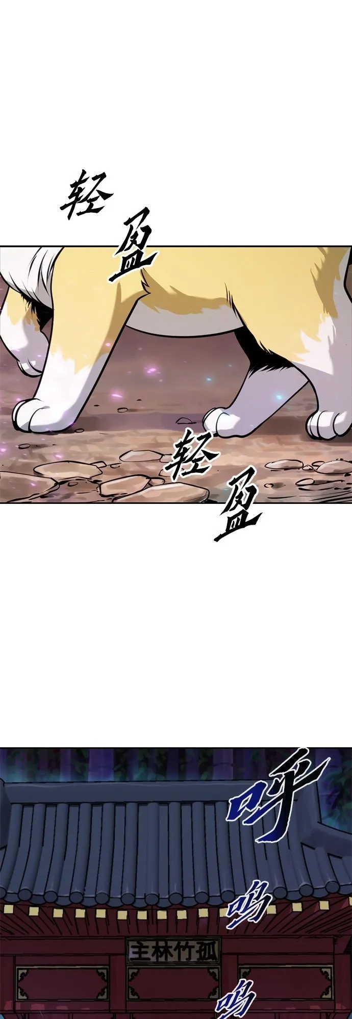 第19话 第100页