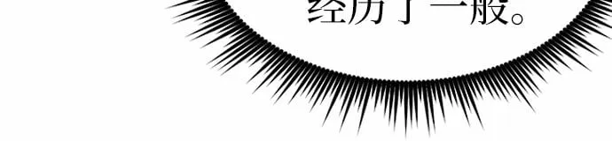 第21话 第11页