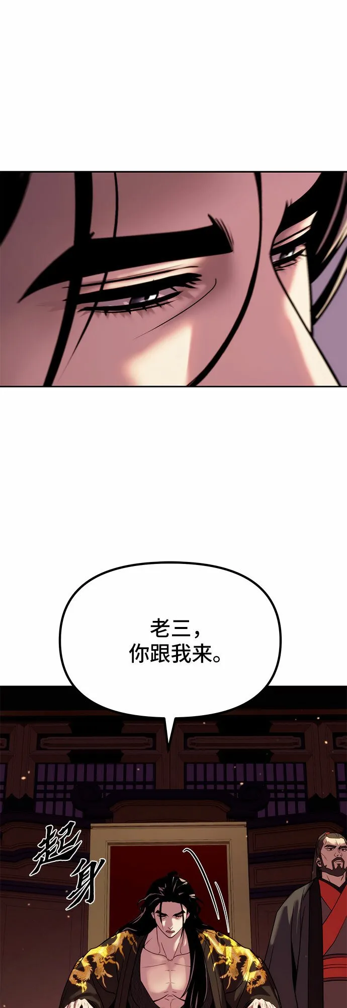 第21话 第12页