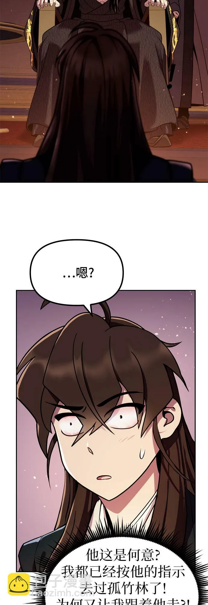 第21话 第13页