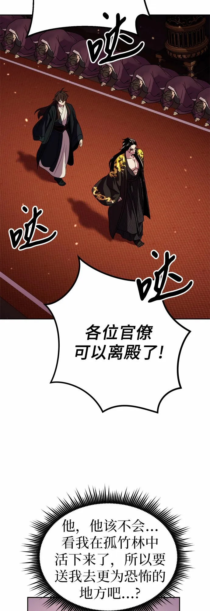 第21话 第15页