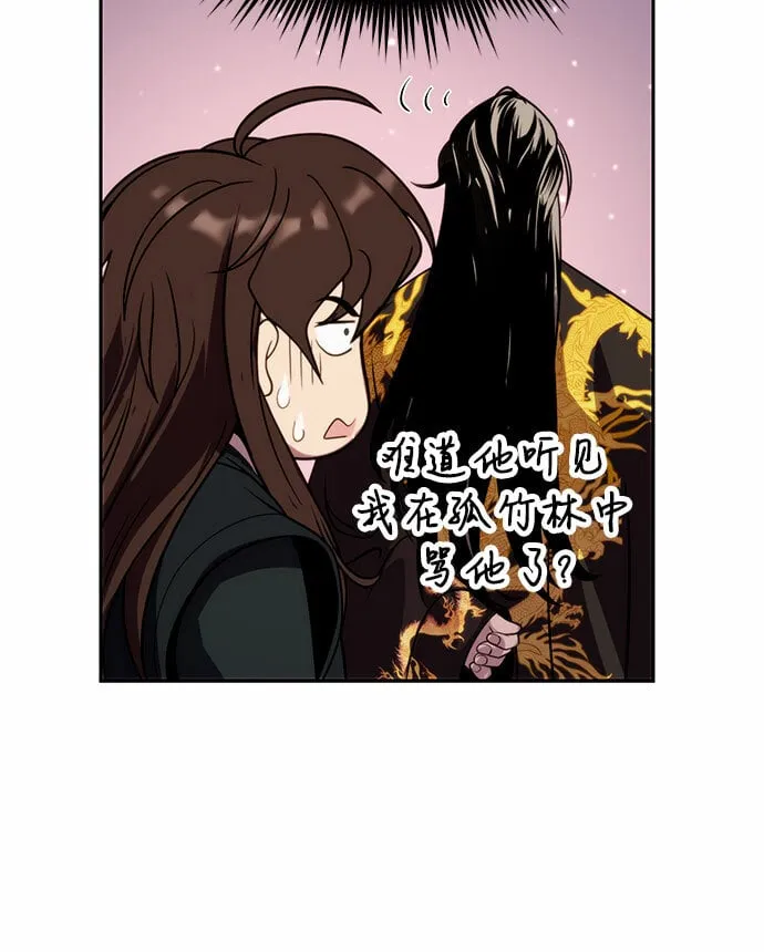 第21话 第16页