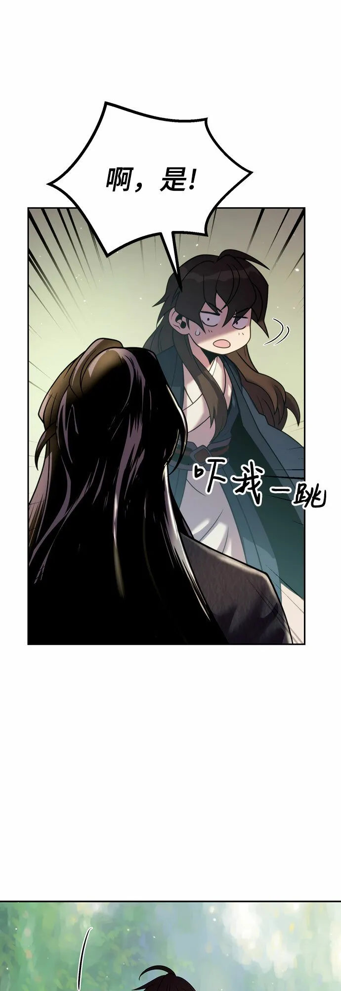 第21话 第30页