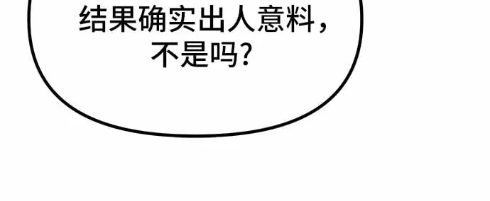 第21话 第47页