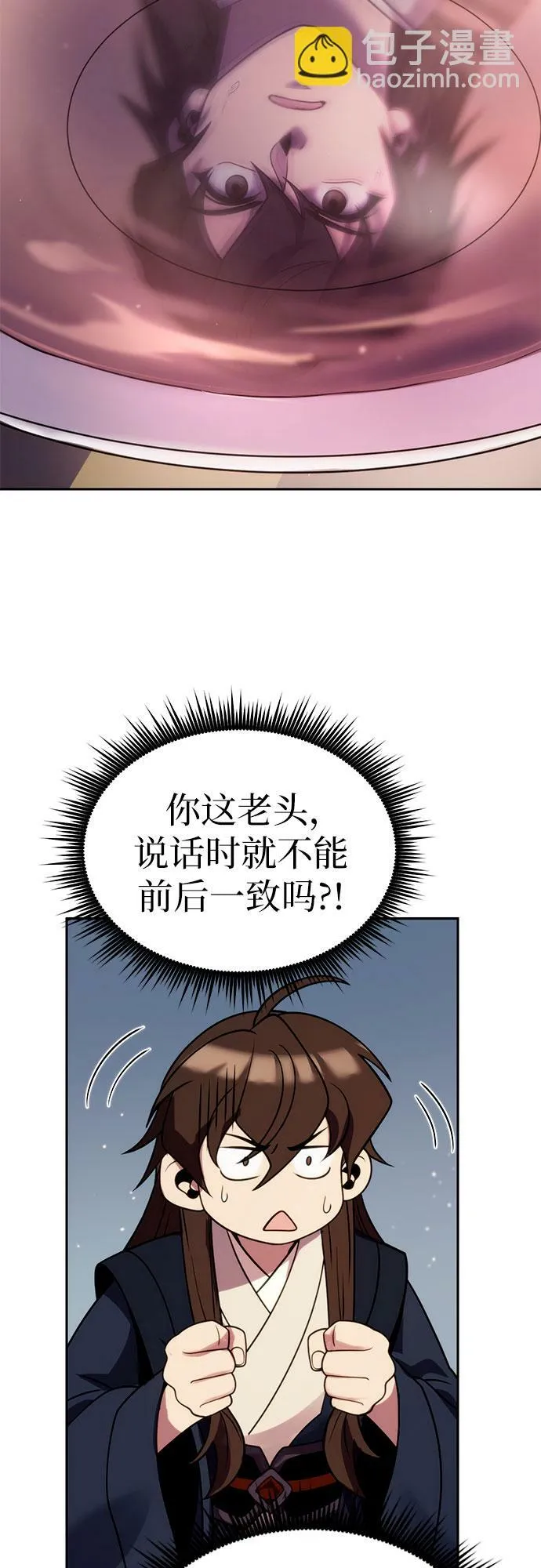 第21话 第51页