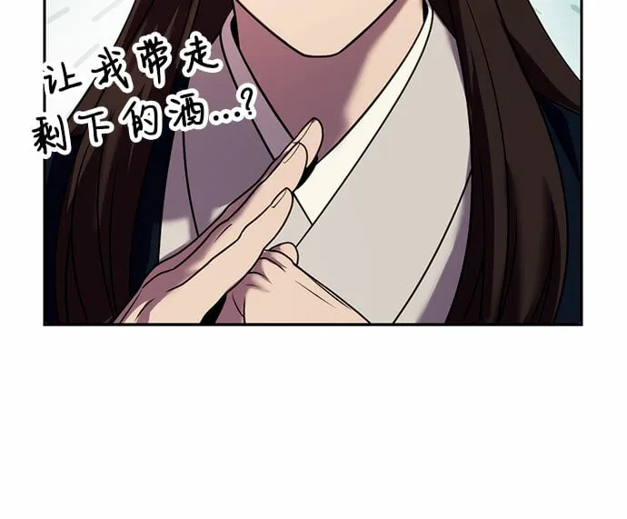 第21话 第58页