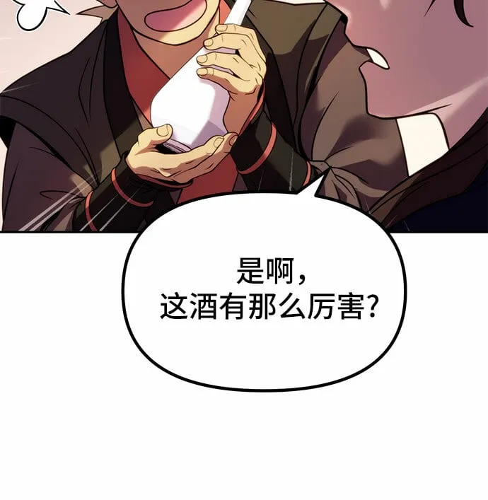 第21话 第65页