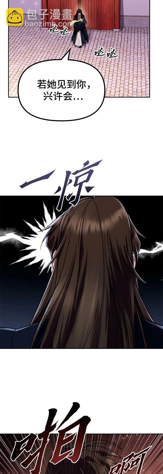 第21话 第80页