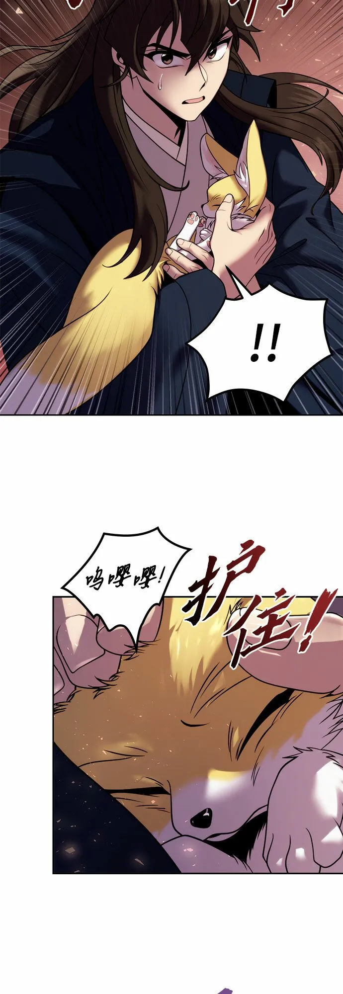 第21话 第81页