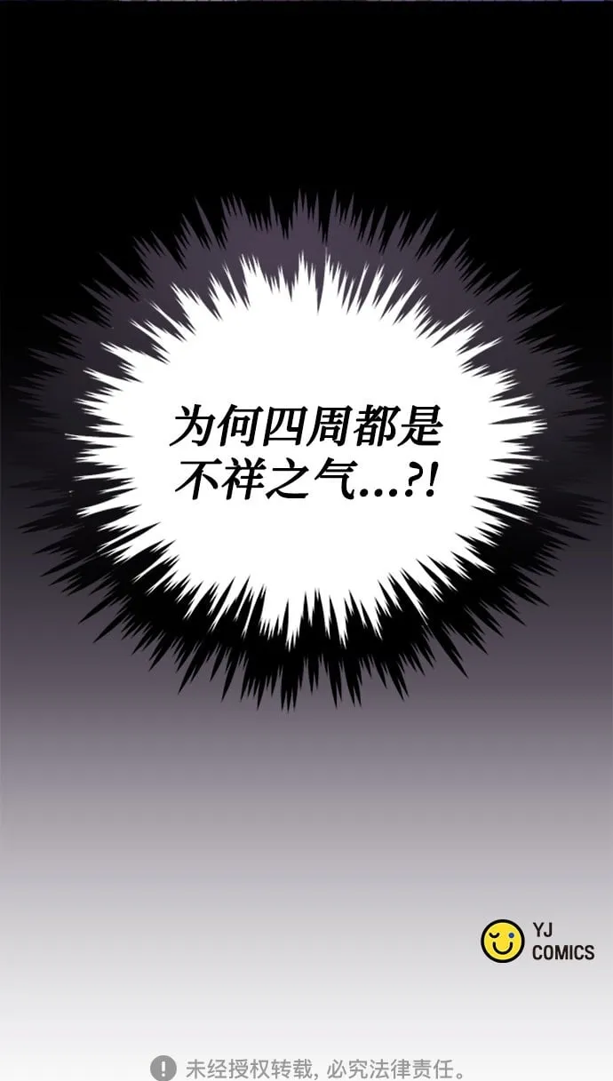 第21话 第83页