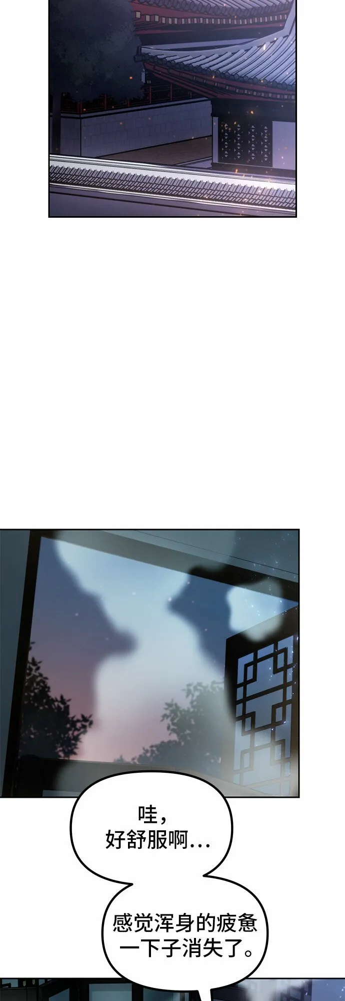 第22话 第17页