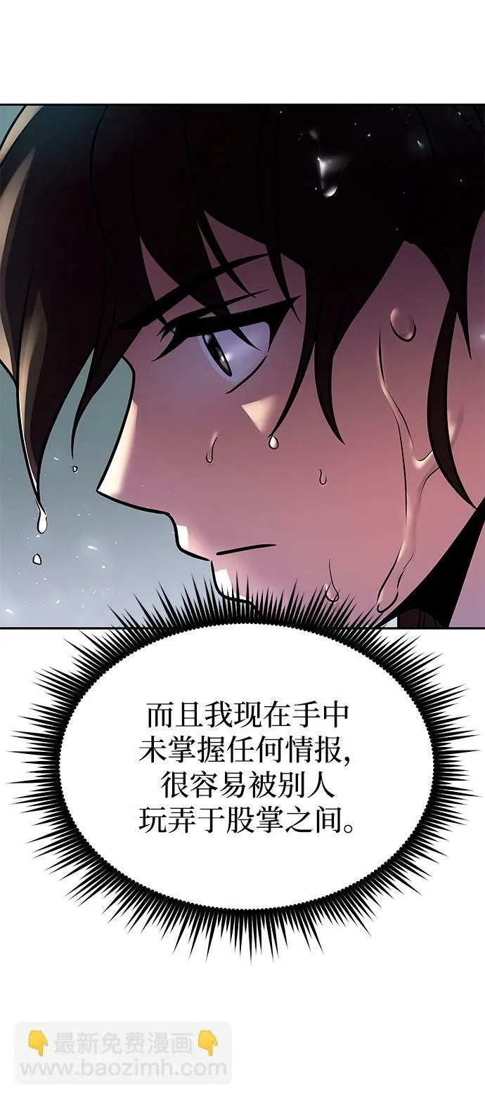 第22话 第24页
