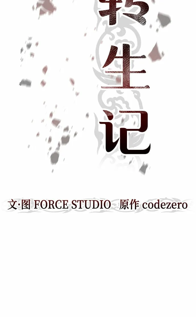 第22话 第29页