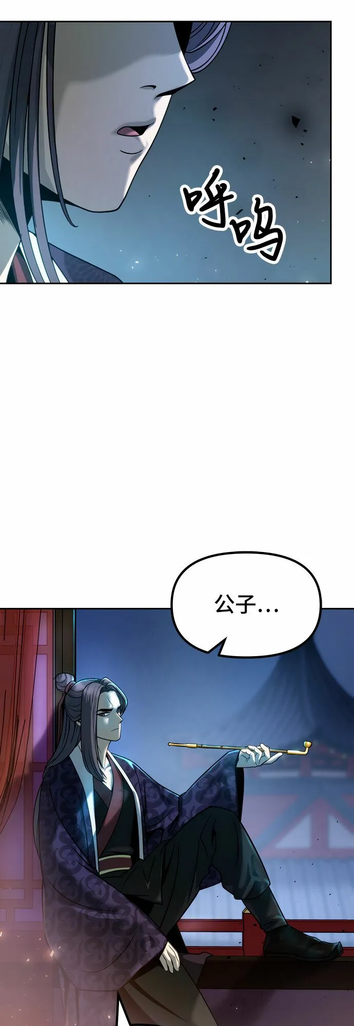 第22话 第31页