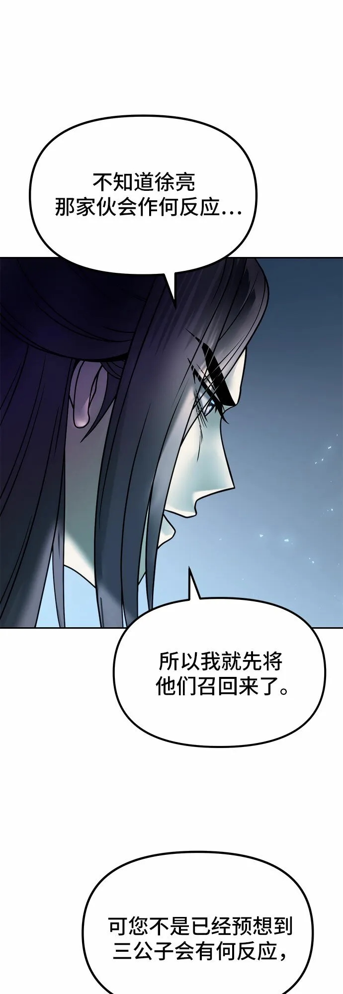 第22话 第35页