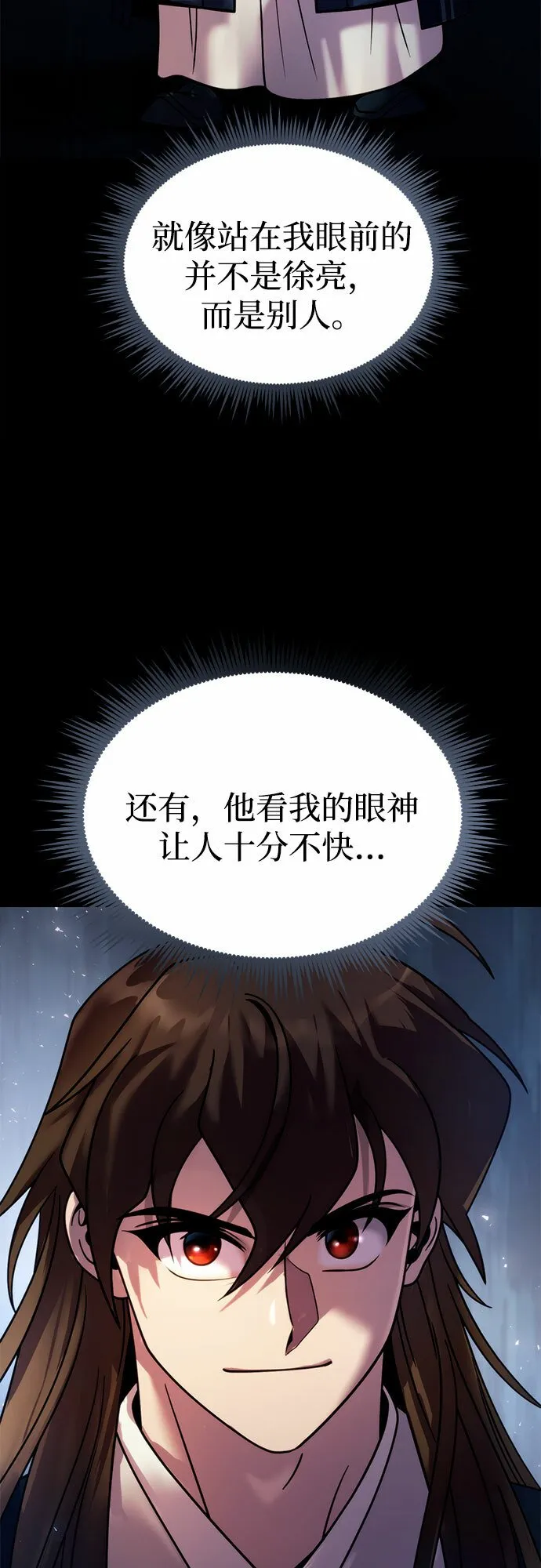 第22话 第41页