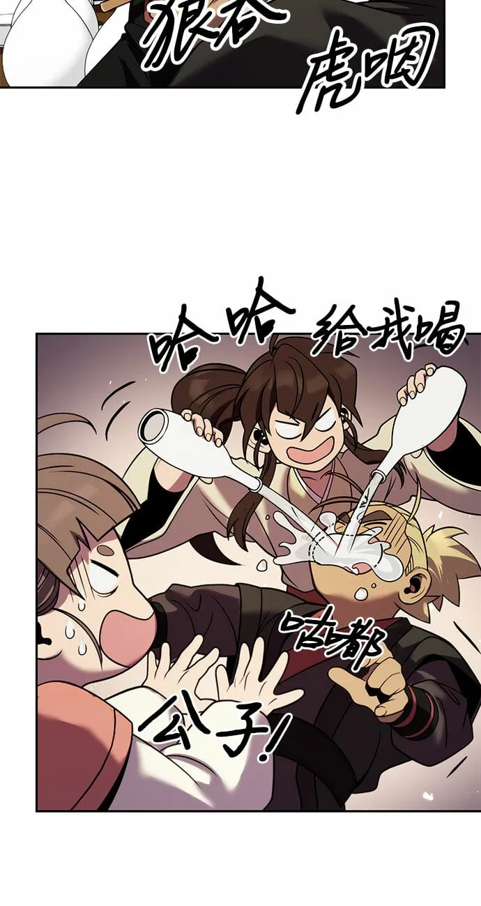 第22话 第55页