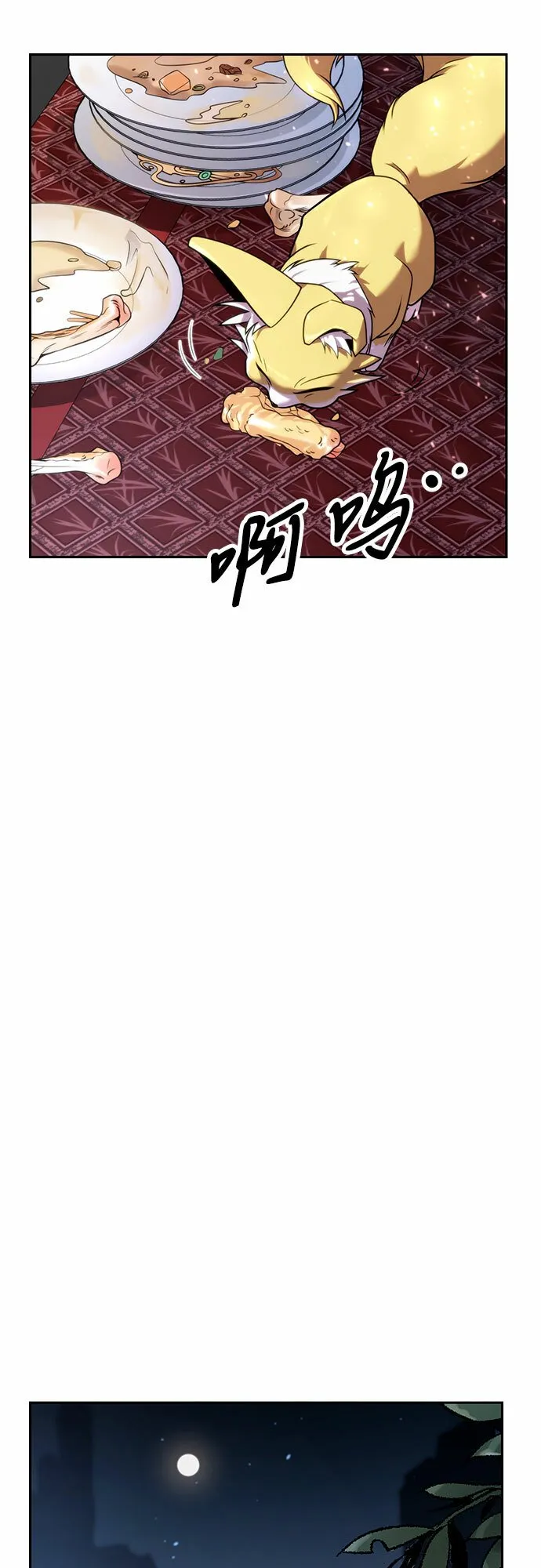 第22话 第56页