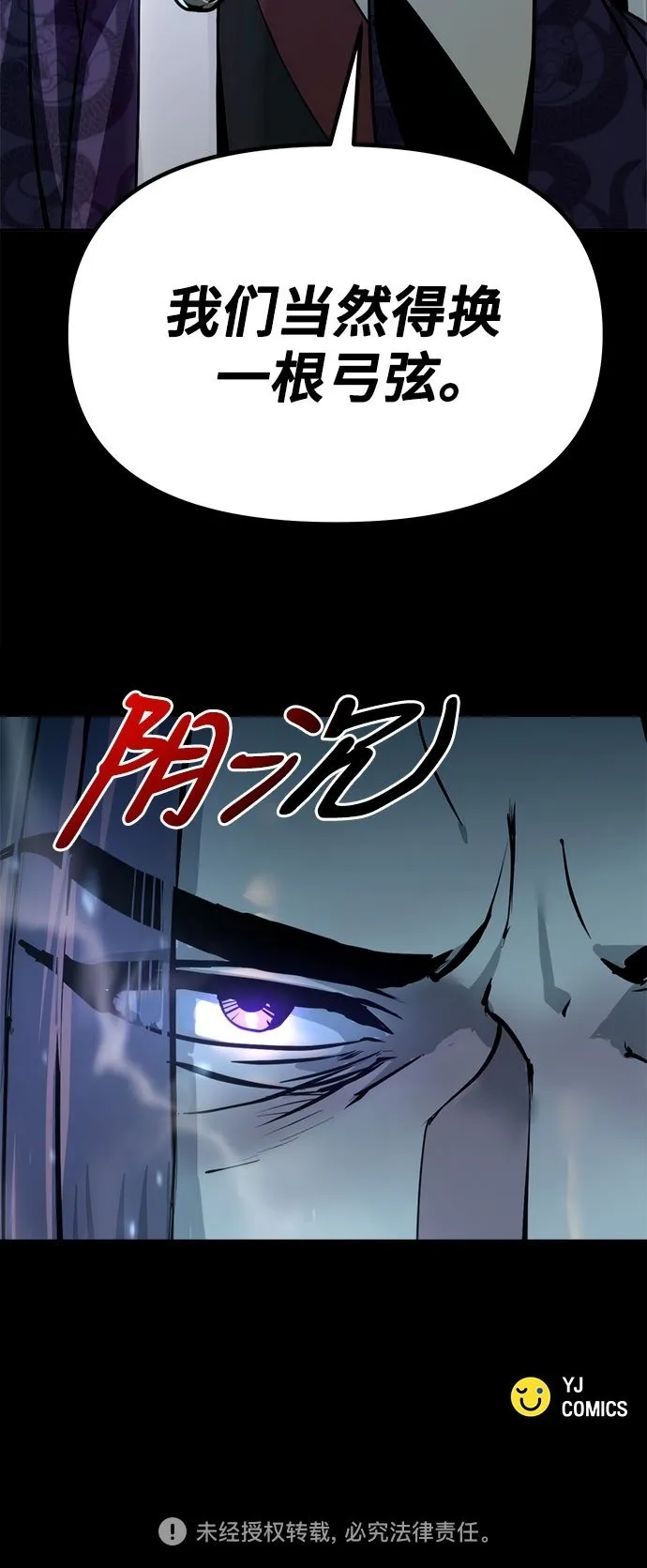 第22话 第73页