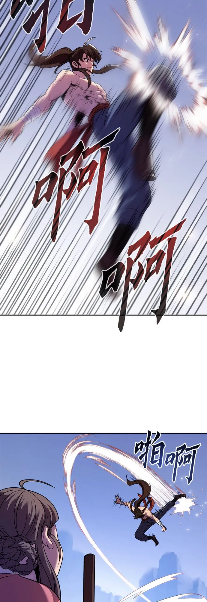 第23话 第5页