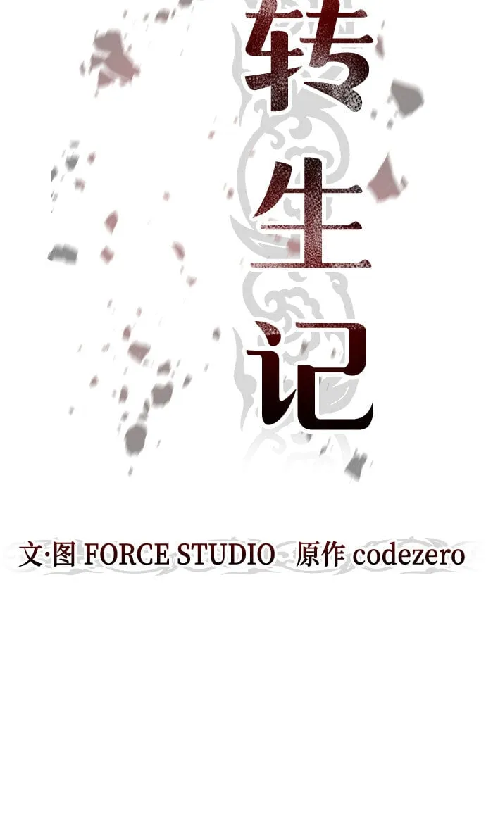 第23话 第9页