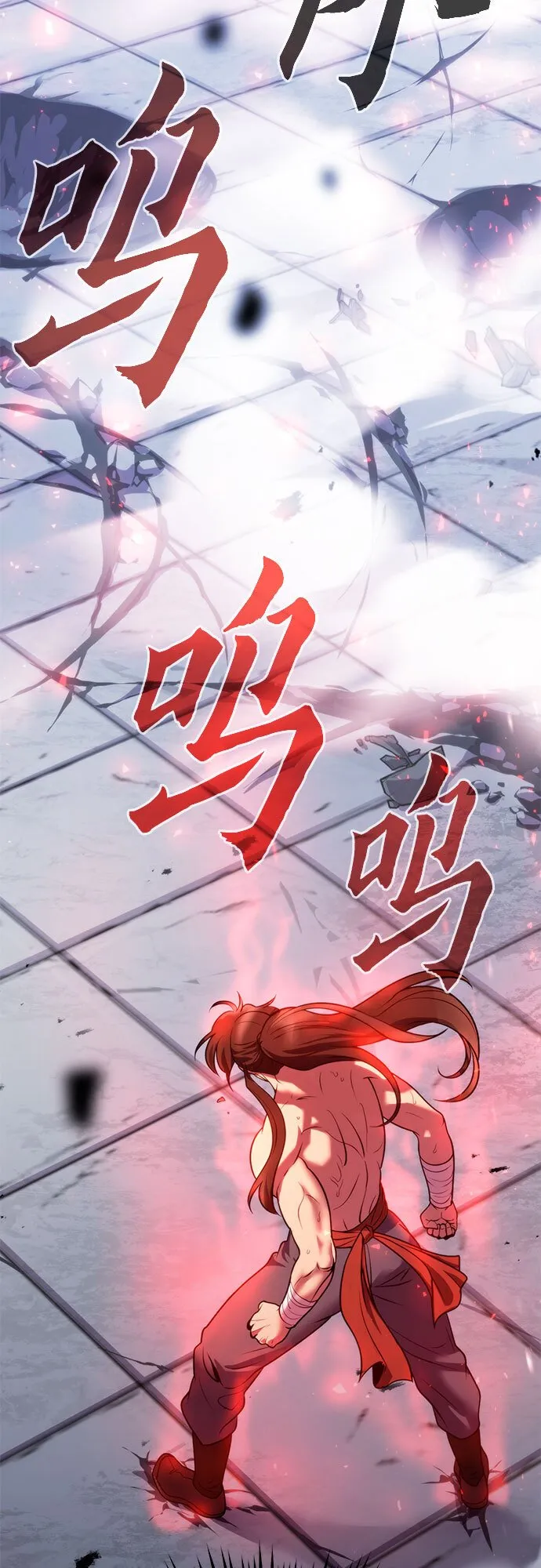 第23话 第26页