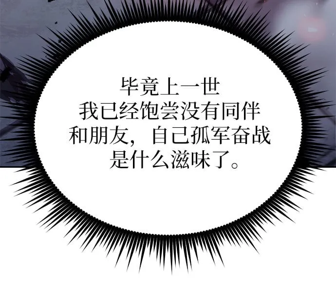第23话 第27页