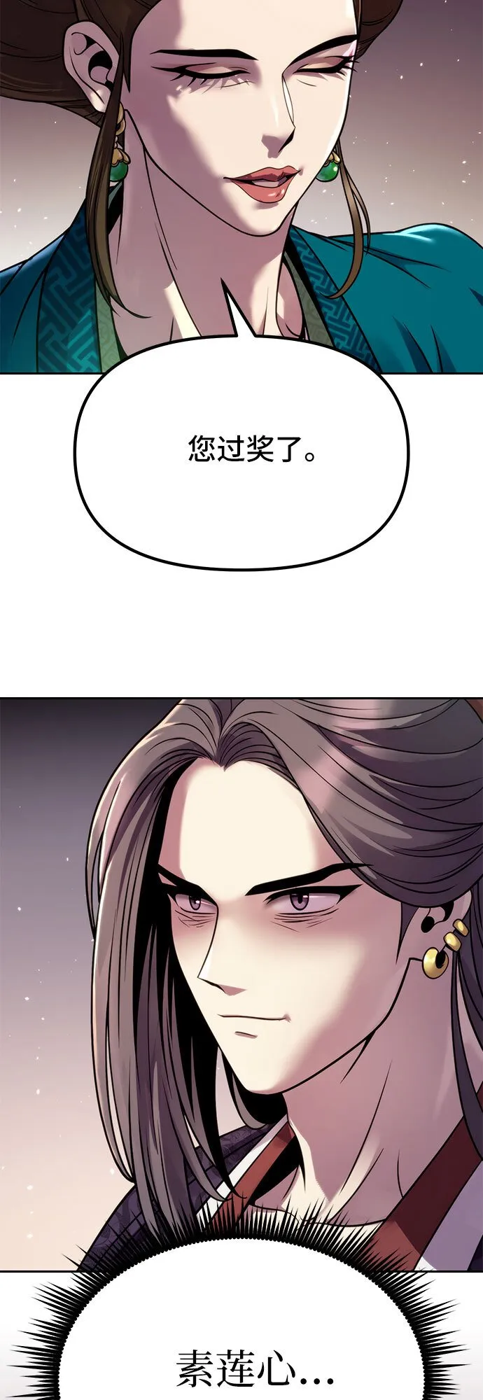 第23话 第49页