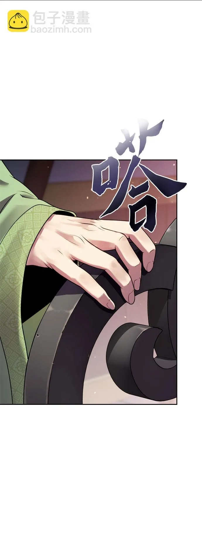 第23话 第76页