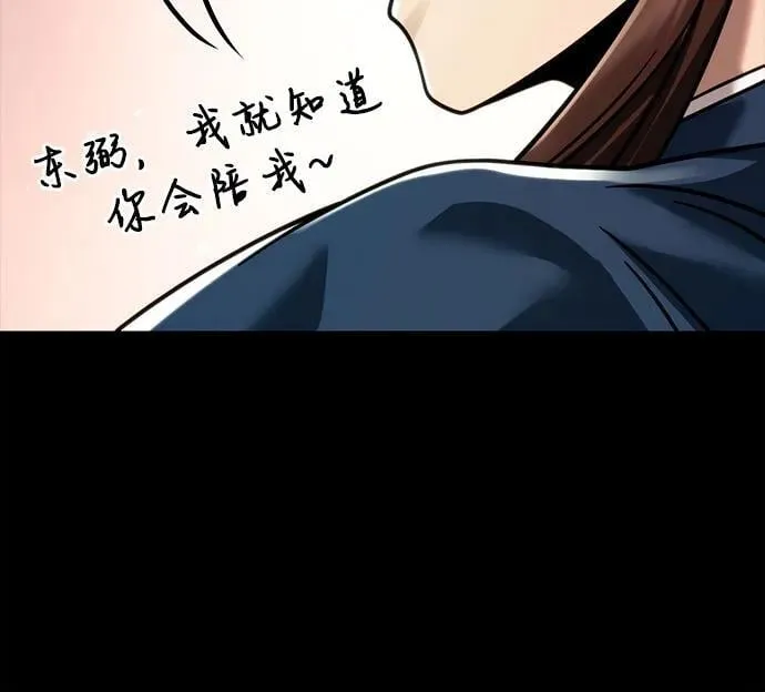 第26话 第10页