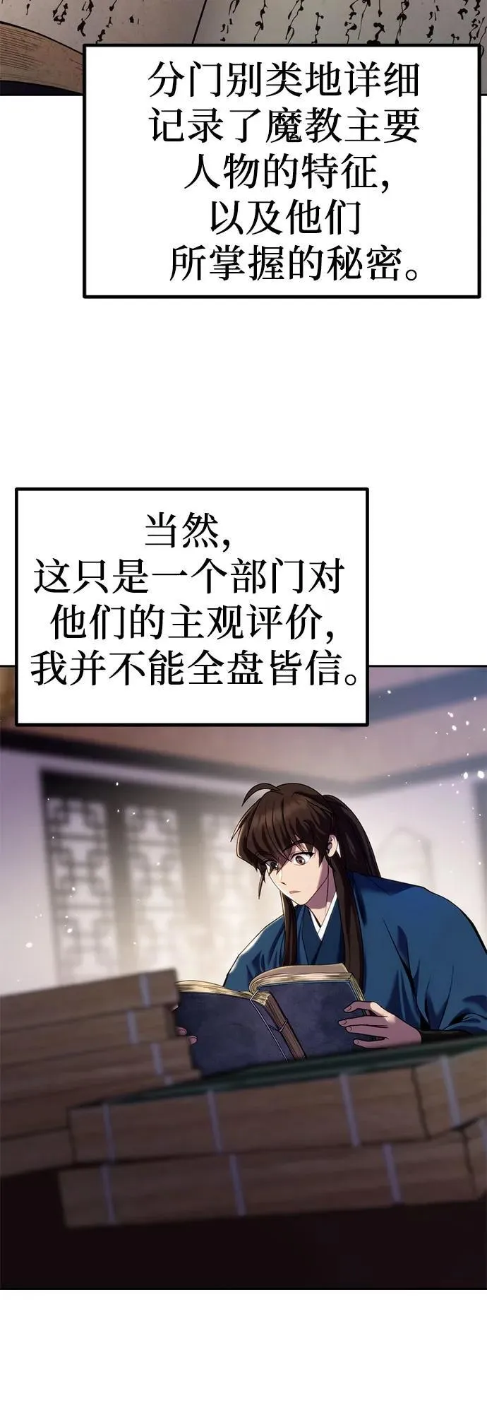 第26话 第15页