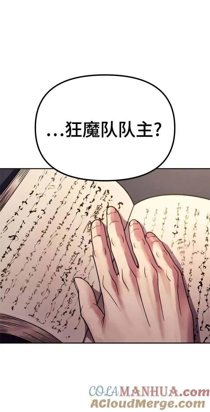 第26话 第21页