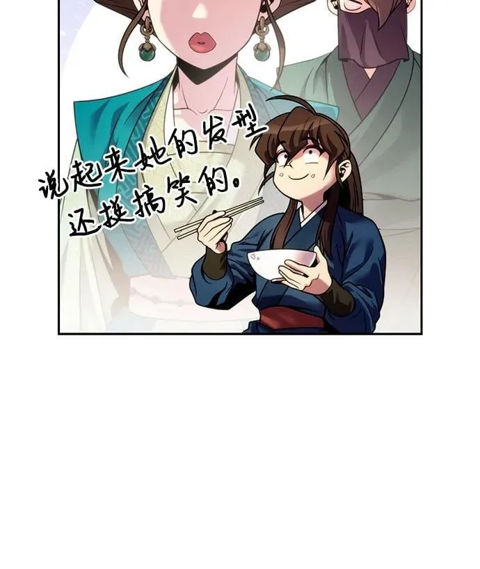 第26话 第26页