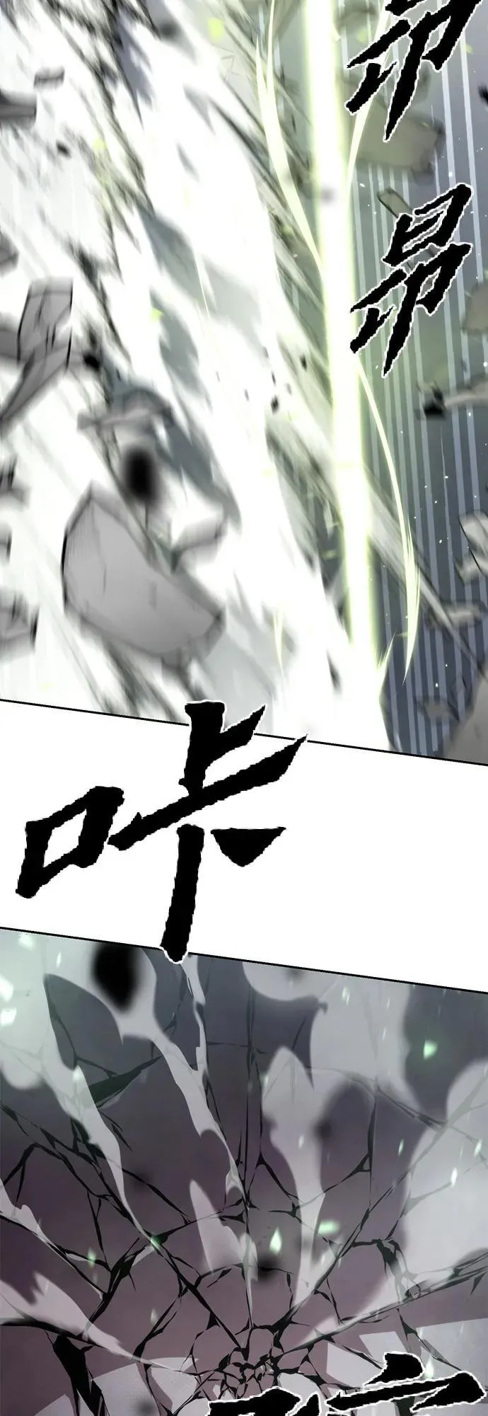 第26话 第44页