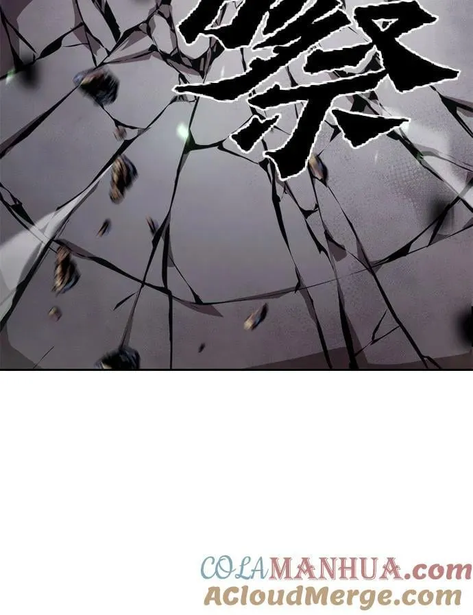 第26话 第45页