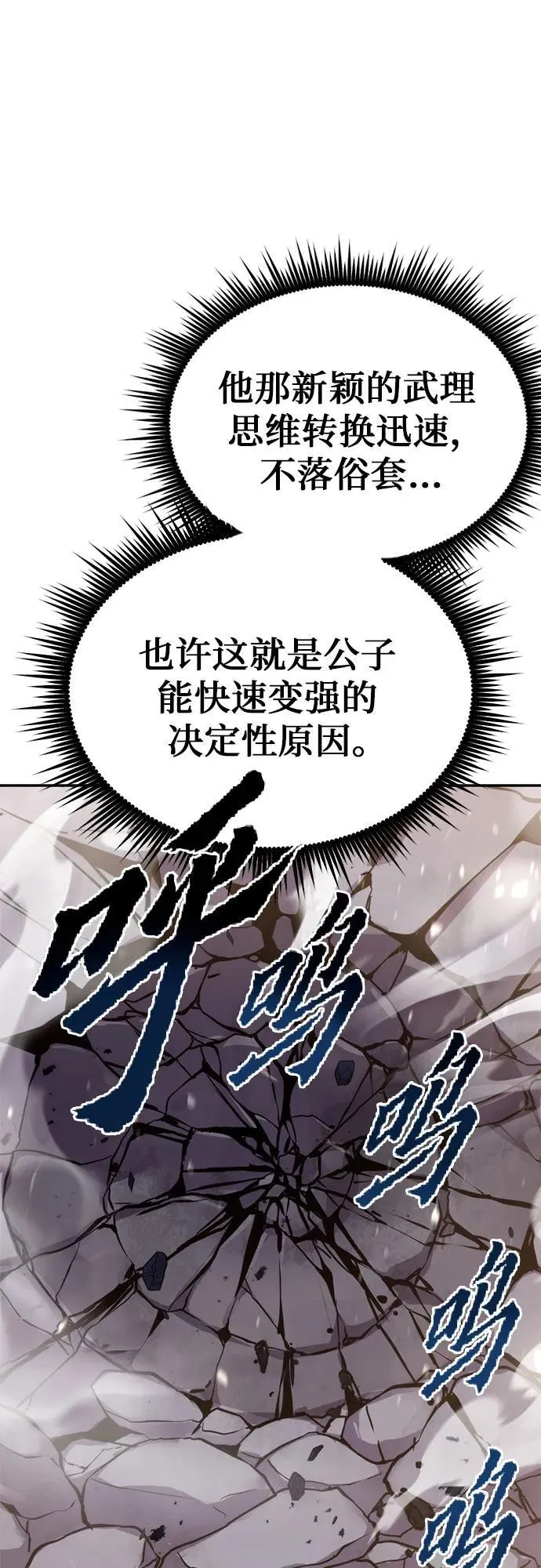 第26话 第46页