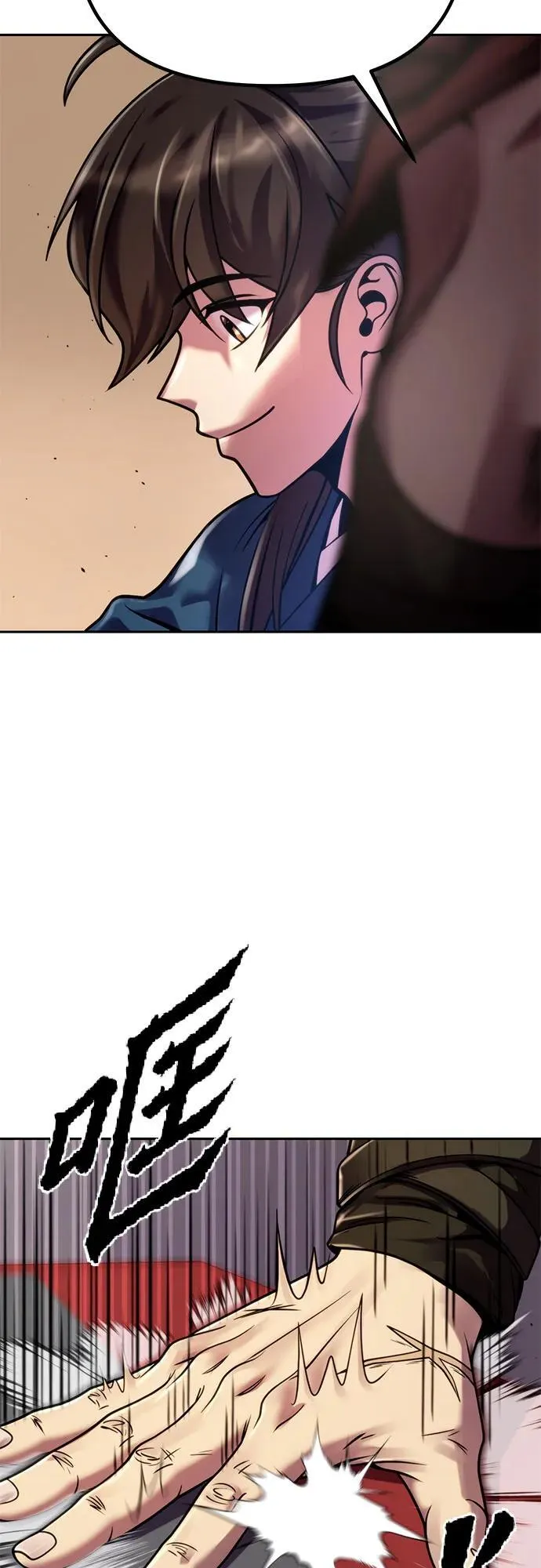第26话 第71页