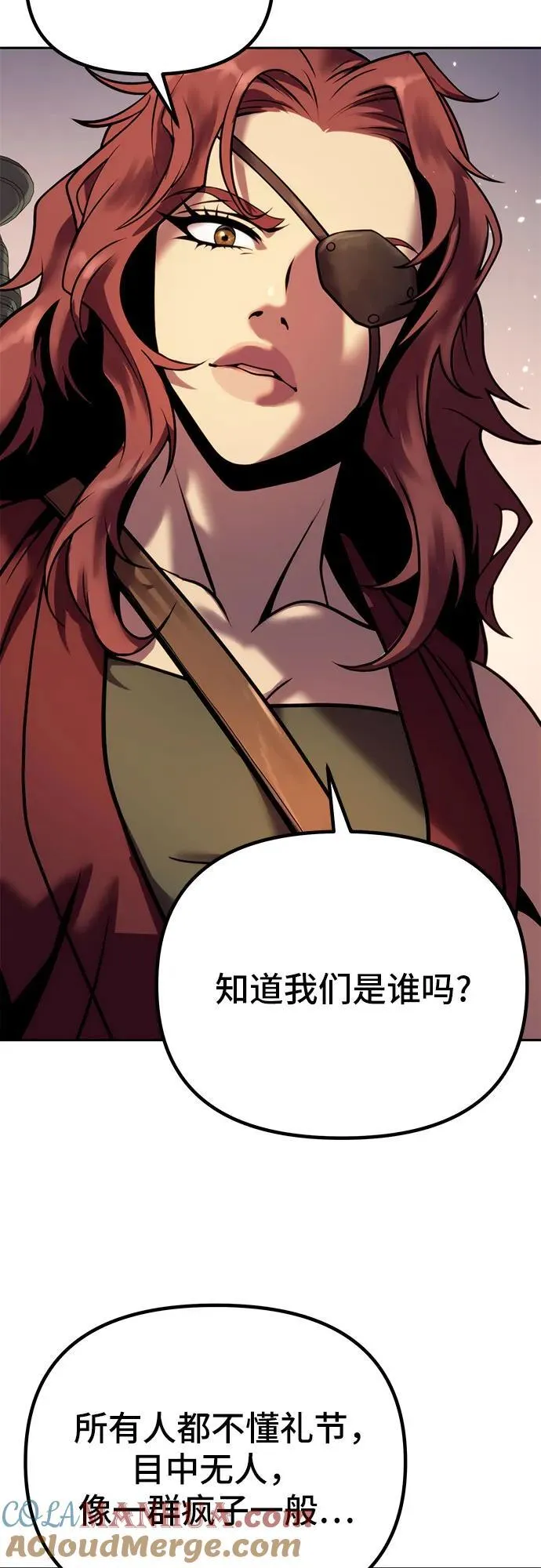 第26话 第81页