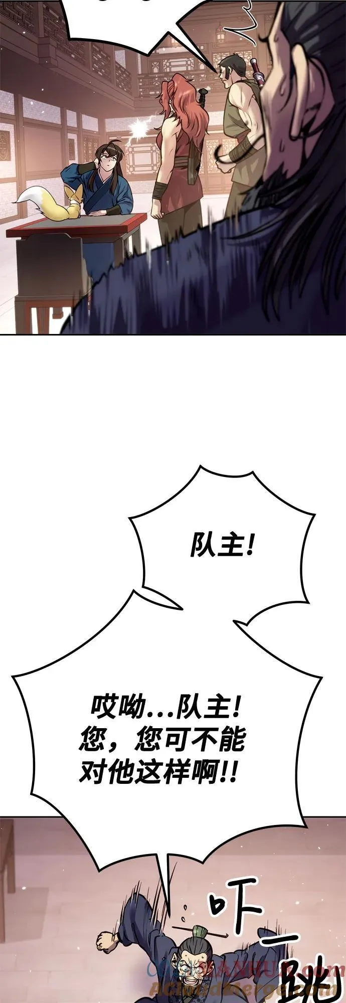 第26话 第93页