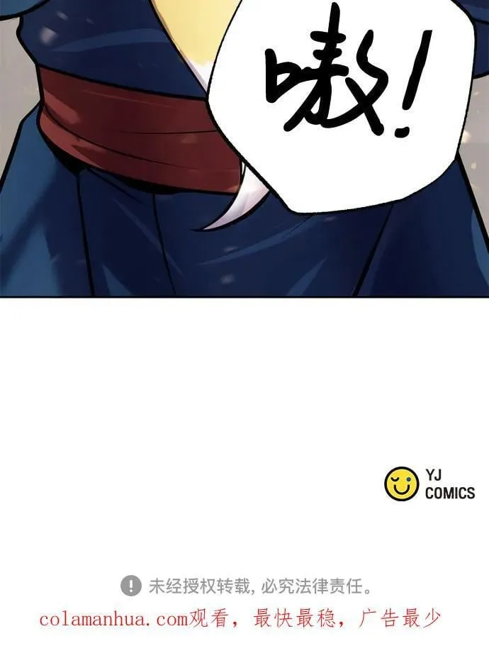第26话 第100页
