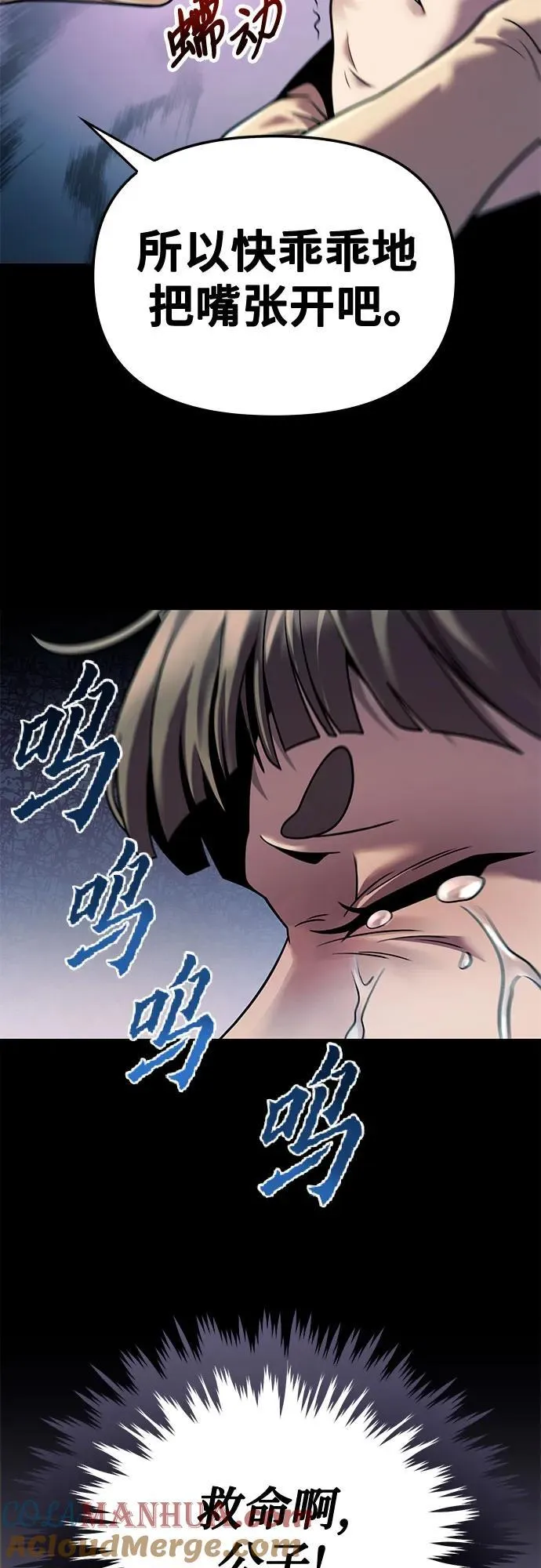 第25话 第13页