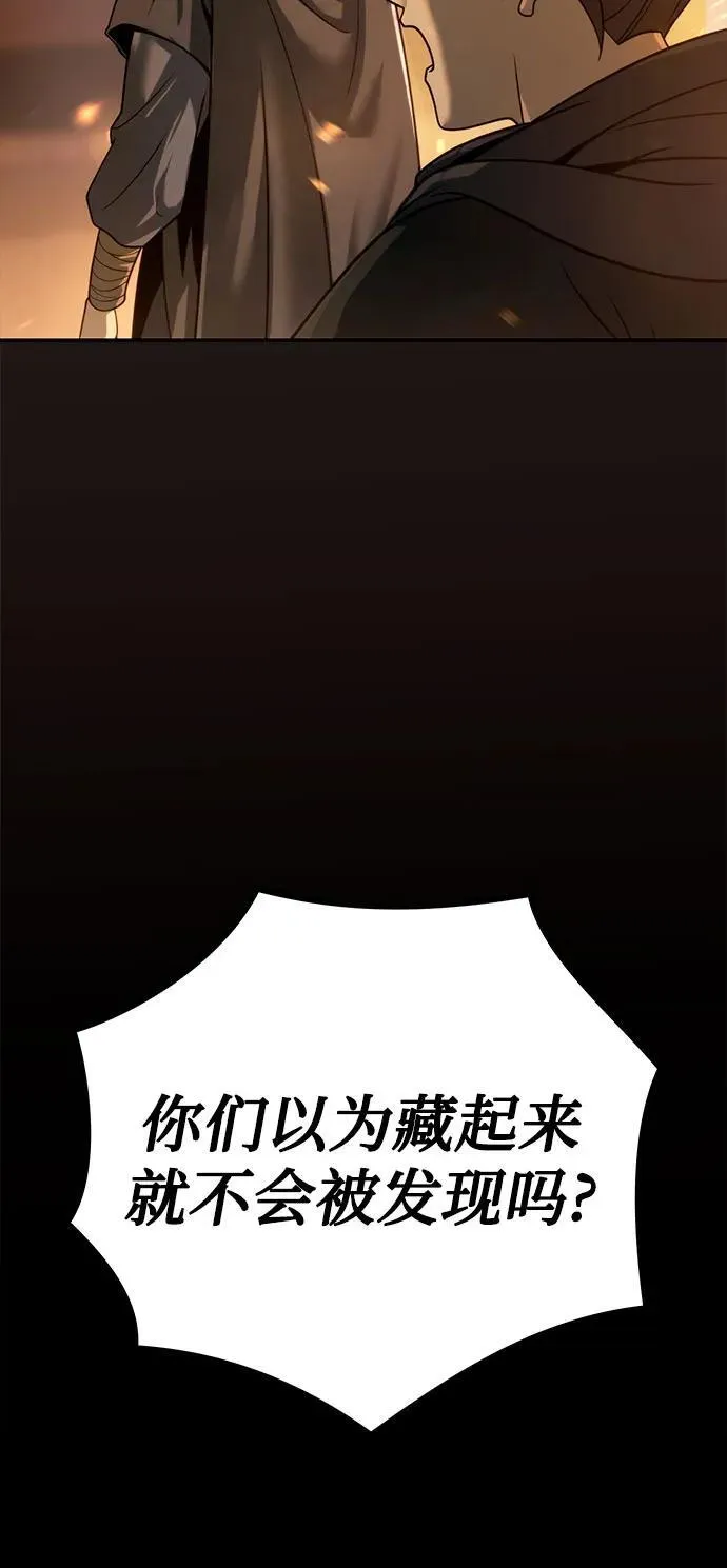 第25话 第23页