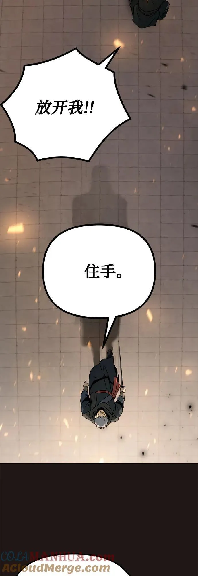 第25话 第31页